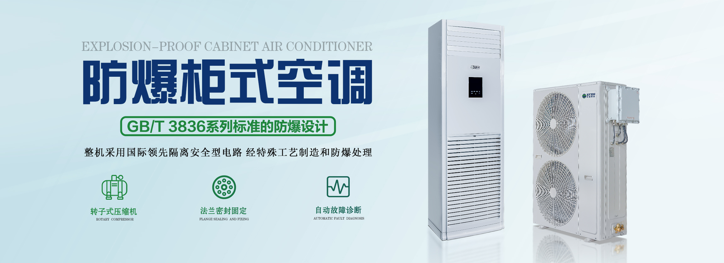 防爆電器：新認定！又一工程技術(shù)研究中心！